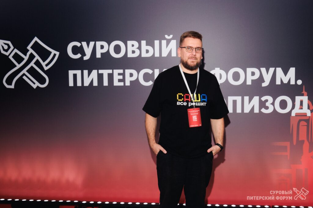 Михайлов Александр ★