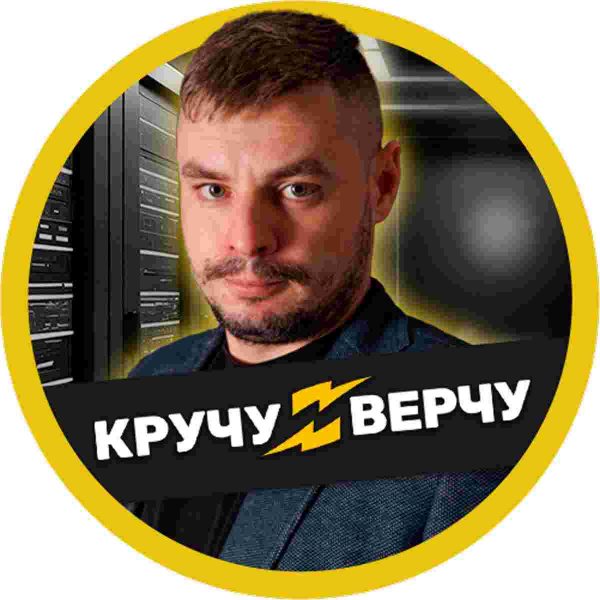 Нарижный Денис