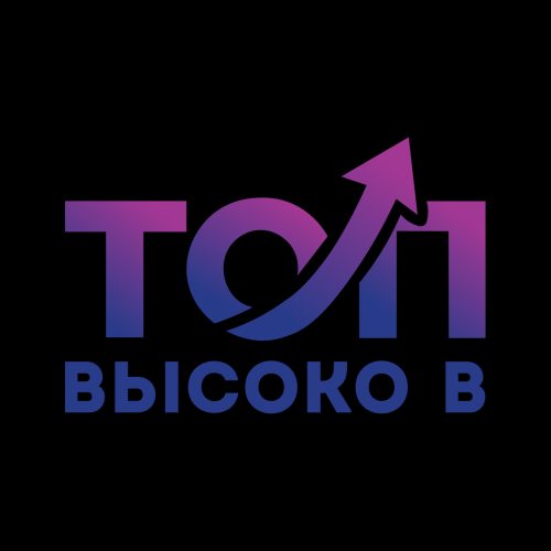 SEO-конференция — «Высоко в ТОП!»