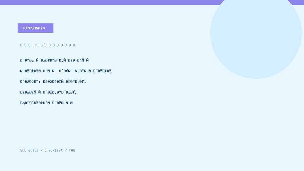 Как спланировать топочную для частного дома: помещение, оборудование, безопасность