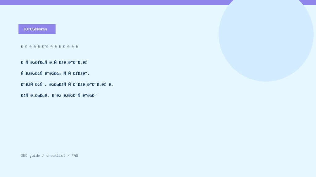 Проектирование топочной: схема, нормы, оборудование и ошибки до монтажа