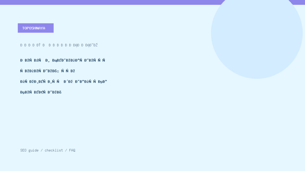 Нормы и безопасность топочной: что проверить до запуска котельной